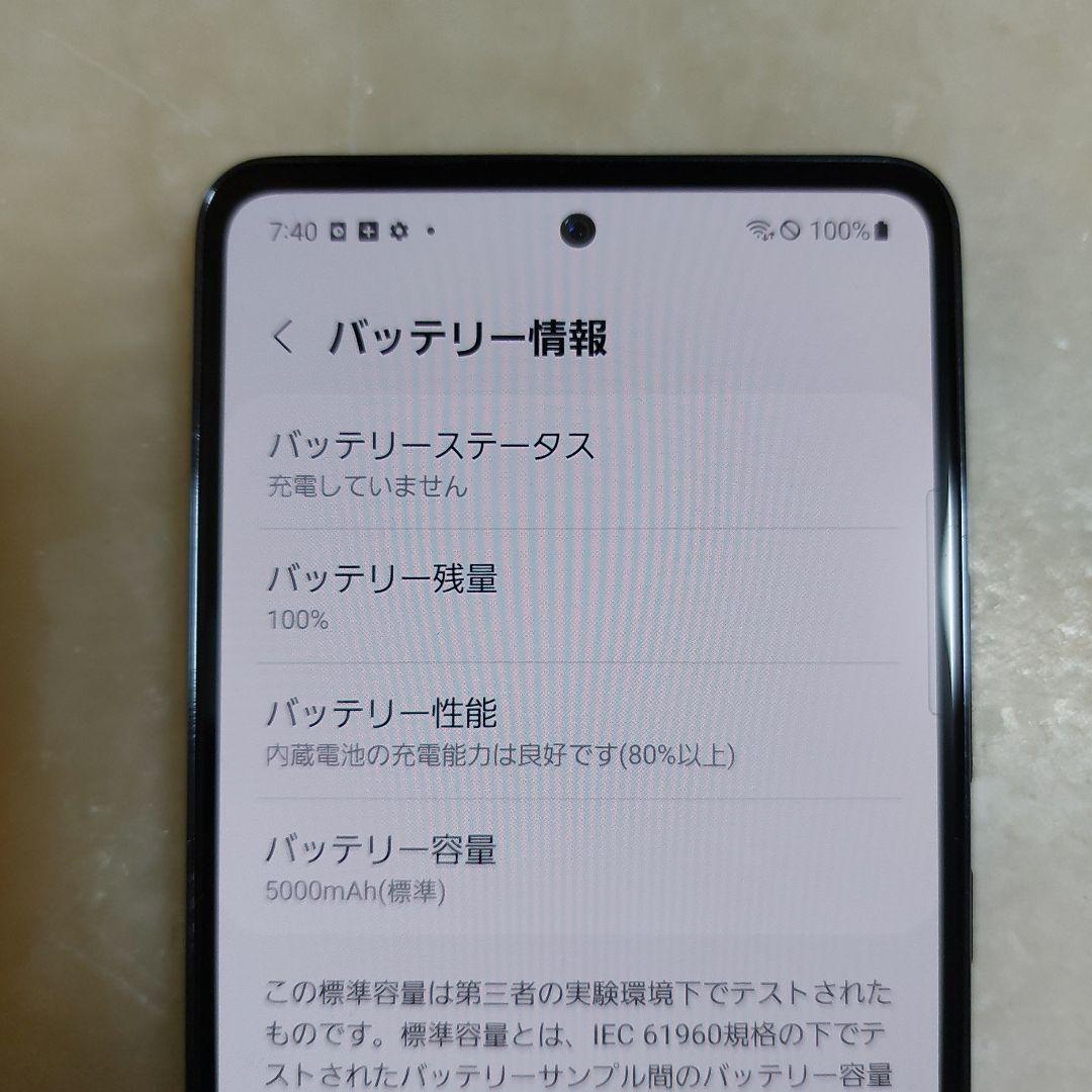 スマートフォン本体 Samsung Galaxy A53 5G SCG15 au