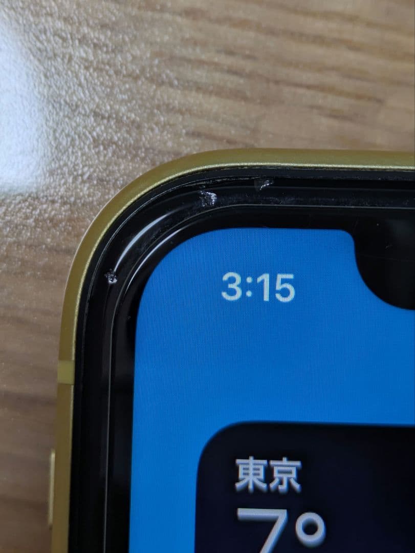 Apple iPhone 11 イエロー 64gb