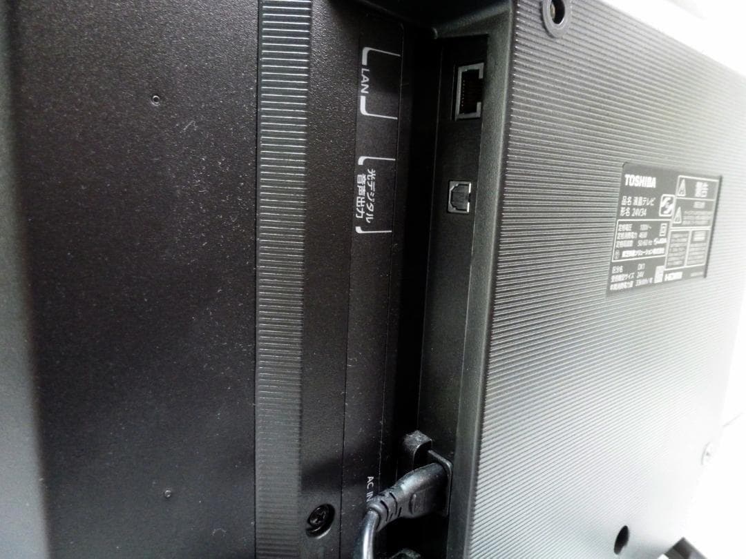 東芝 REGZA 24V型 液晶テレビ 24V34 リモコン付 レグザ TV ③