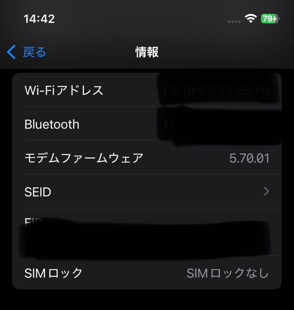Apple iPhone 12 256GB ブルー 本体 SIMフリー スマホ