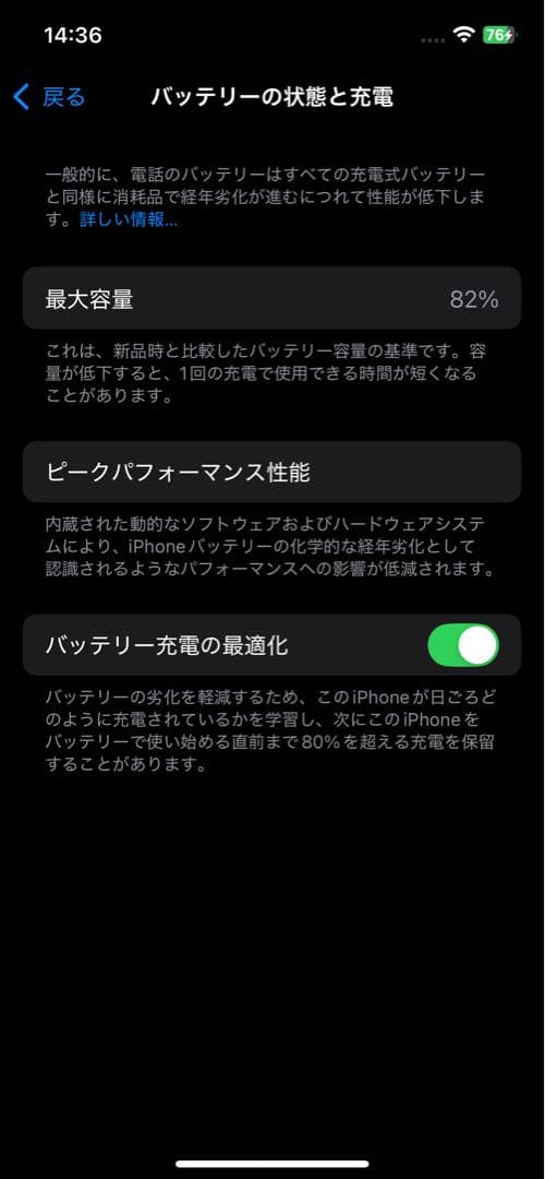 Apple iPhone 12 256GB ブルー 本体 SIMフリー スマホ