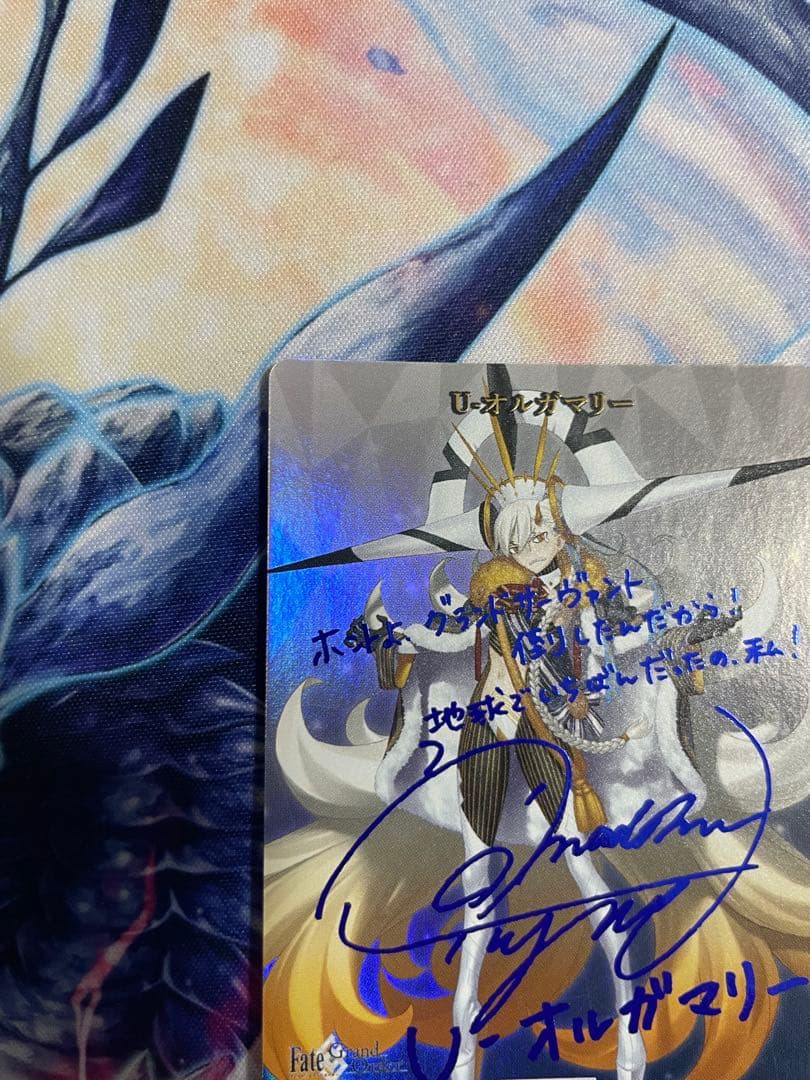 ビルディバイド FGO U-オルガマリー(米澤円青箔押しサイン入り)