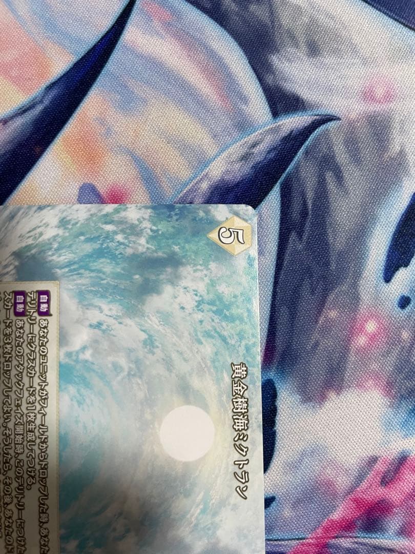 ビルディバイド FGO U-オルガマリー(米澤円青箔押しサイン入り)