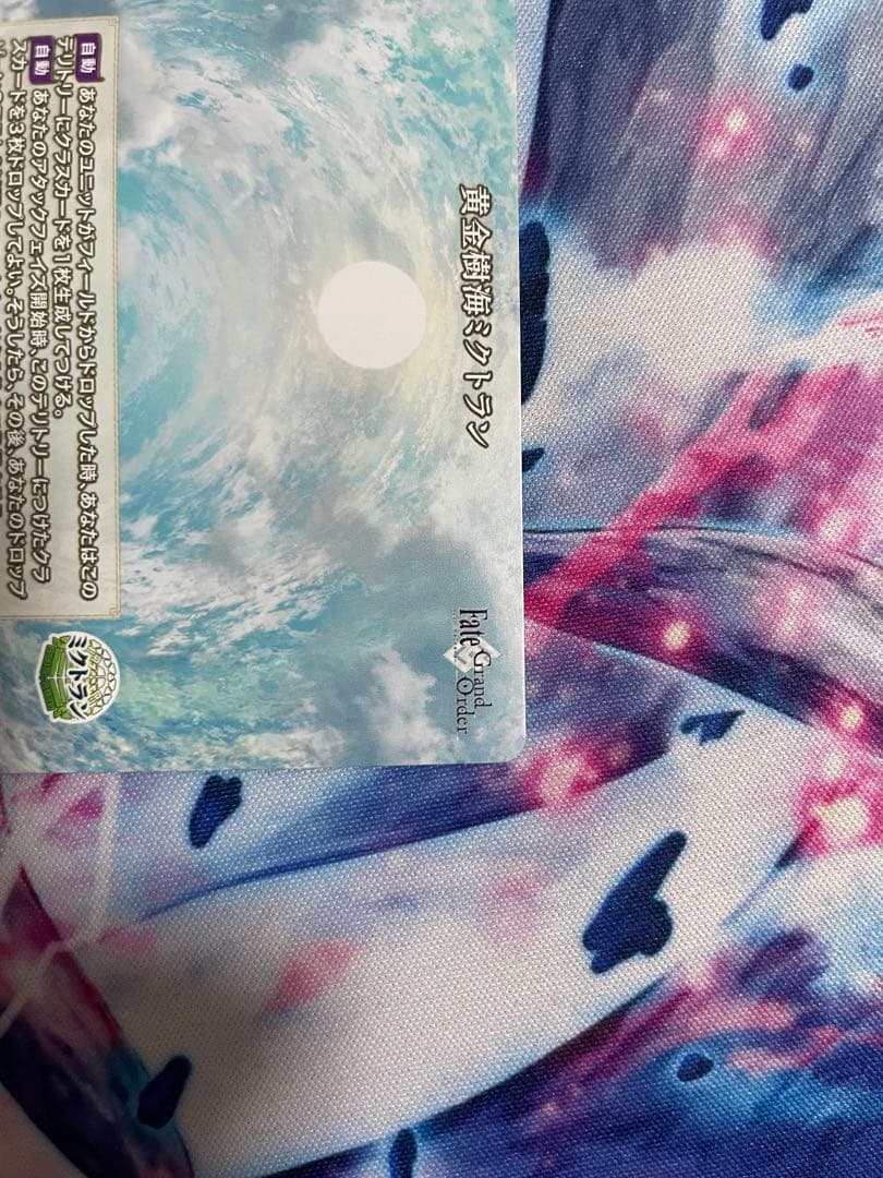 ビルディバイド FGO U-オルガマリー(米澤円青箔押しサイン入り)