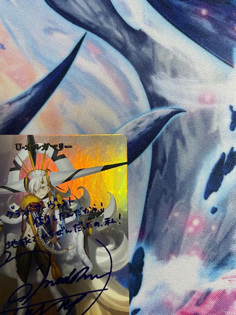 ビルディバイド FGO U-オルガマリー(米澤円青箔押しサイン入り)