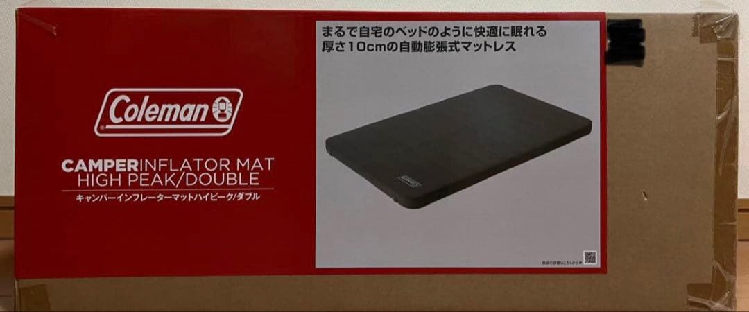 コールマンインフレーターマット　ハイピーク　ダブル