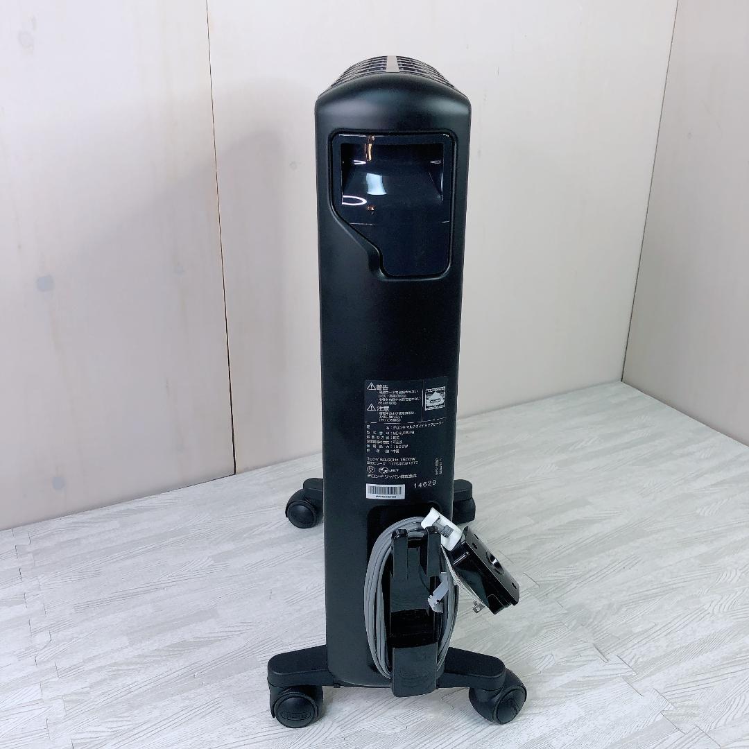 デロンギ　マルチダイナミックヒーターMDHU15-PB　リモコン付き