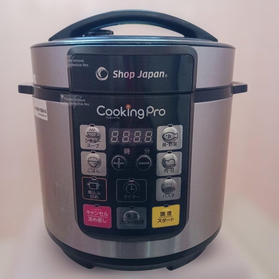 Shop Japan Cooking Pro 電気圧力鍋と、付属品11点