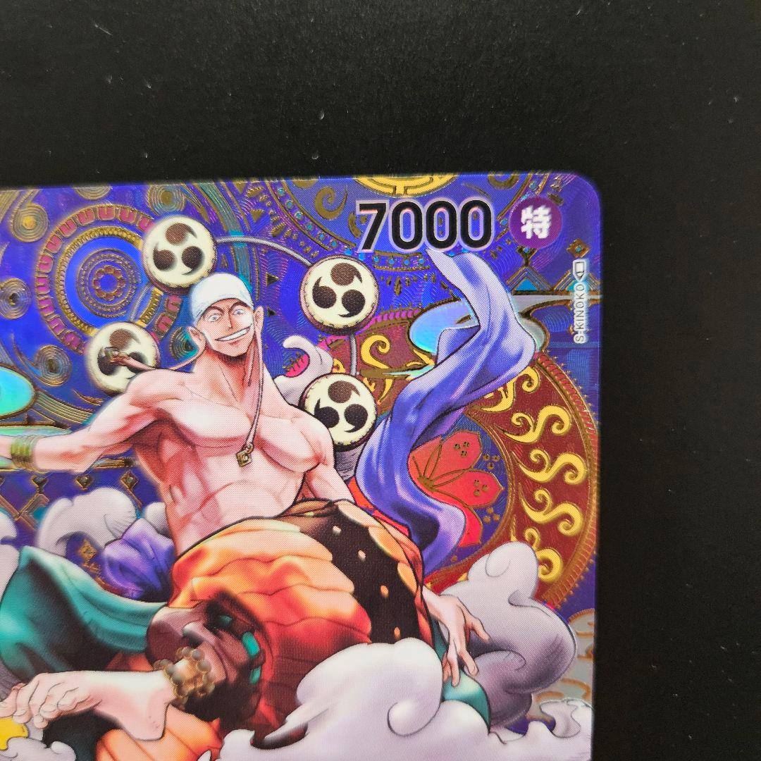 r*t様 エネル SR SP (スペシャルカード) OP05-100