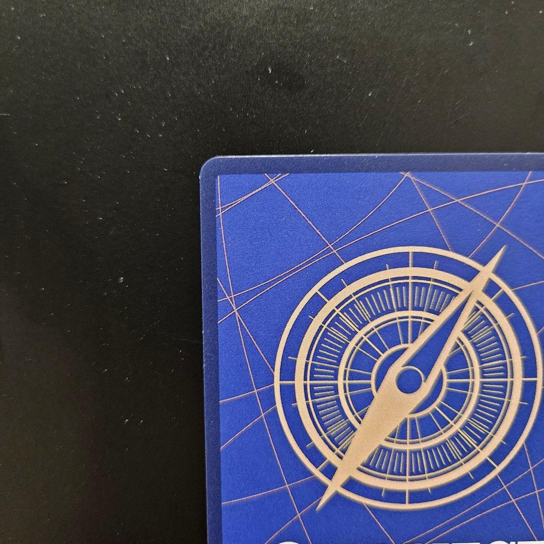 r*t様 エネル SR SP (スペシャルカード) OP05-100