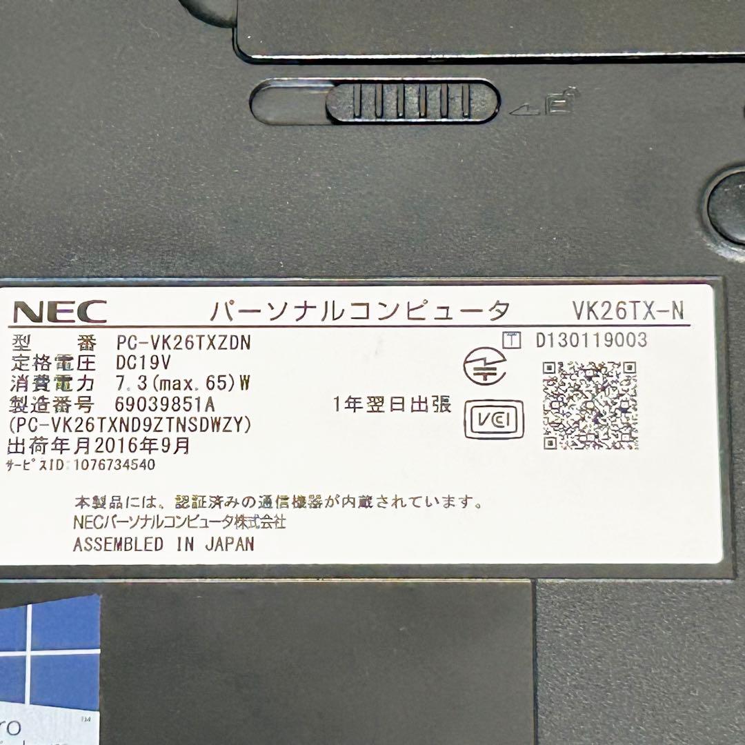 NEC VersaPro Win11 Pro ノートPC VK26TX-N