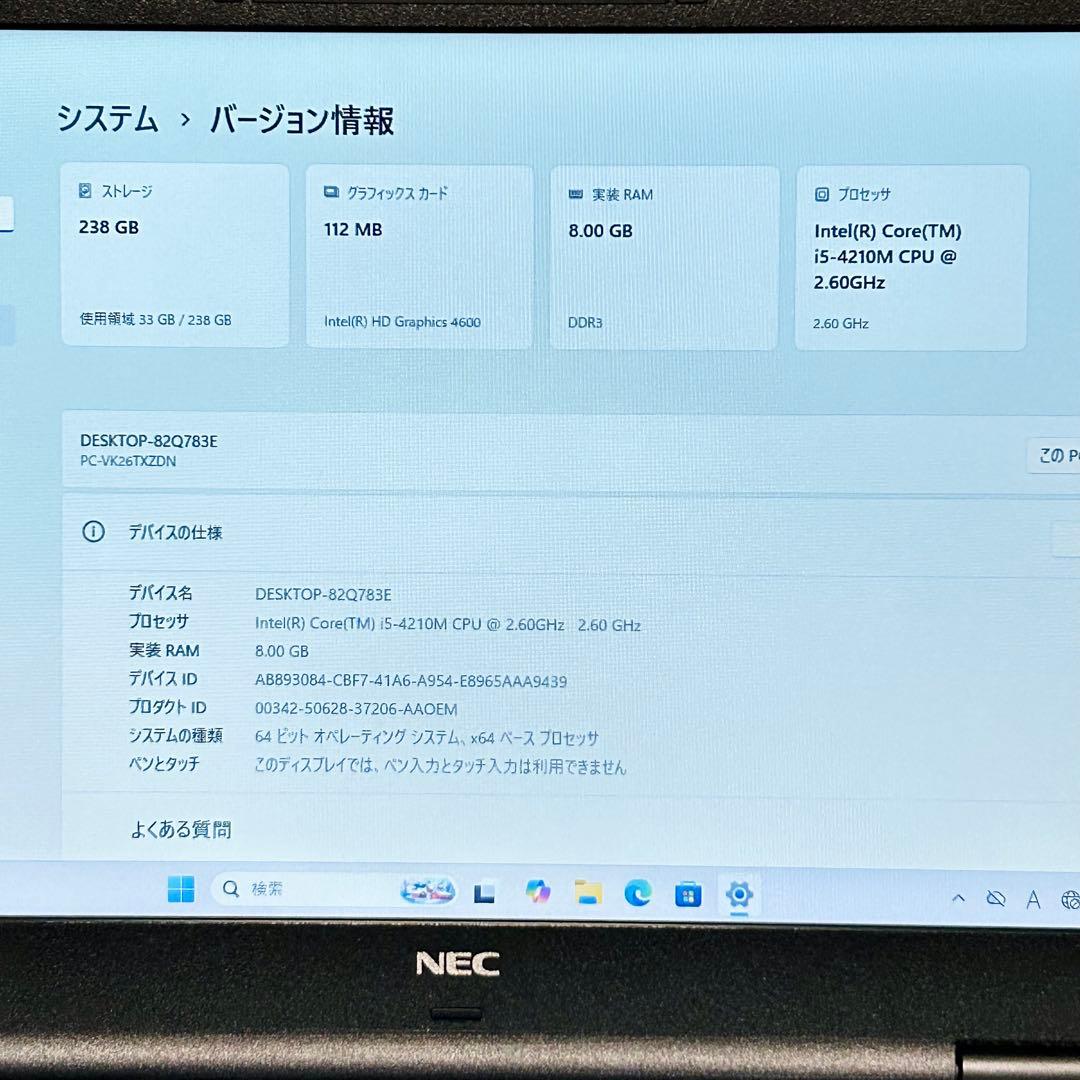 NEC VersaPro Win11 Pro ノートPC VK26TX-N