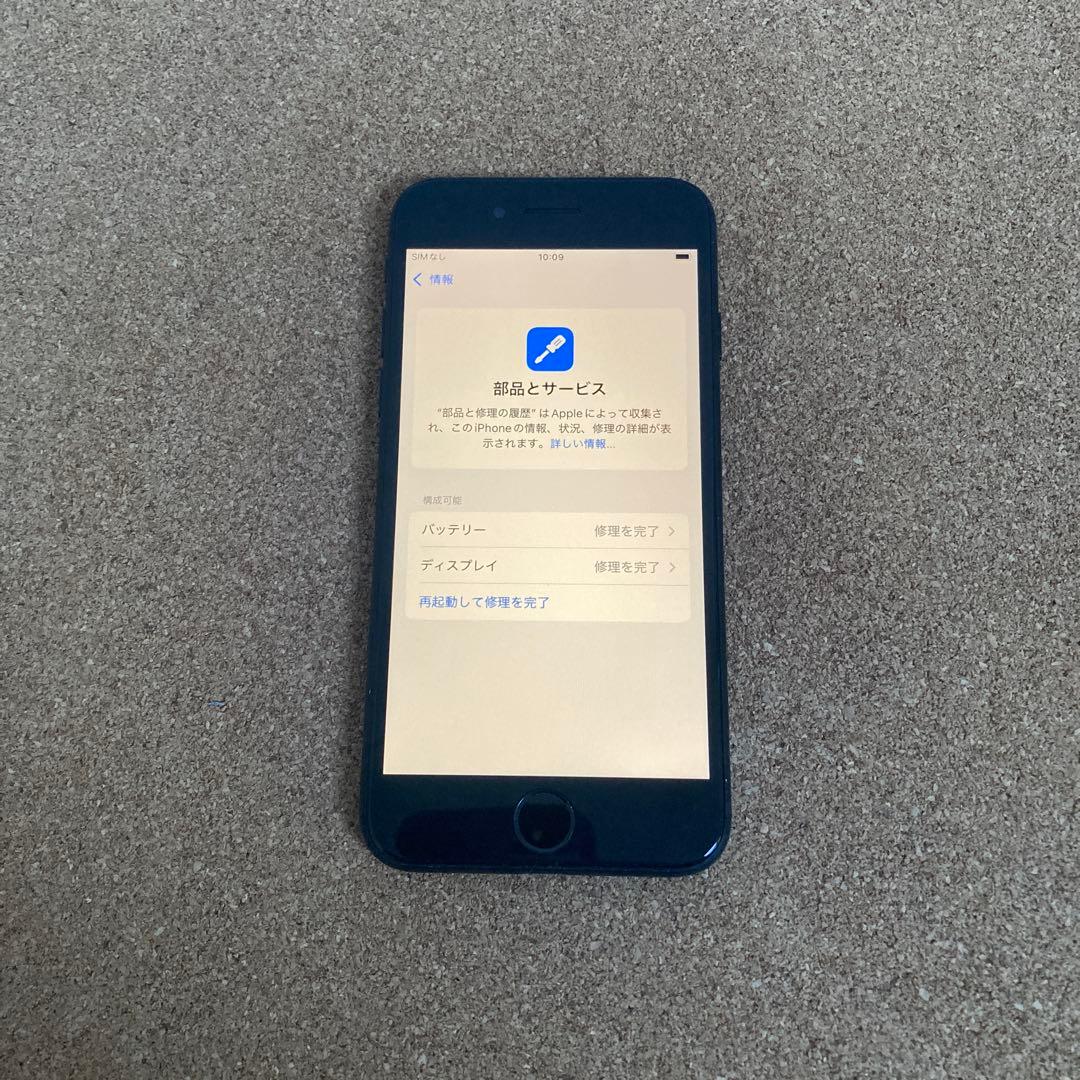 4057 美品☆電池新品☆iPhoneSE3 128GB SIMフリー☆