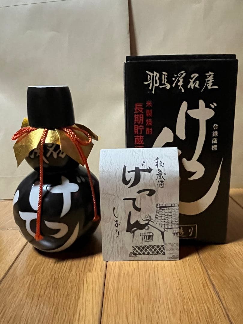 焼酎　秘蔵酒げってん　古酒　長期貯蔵酒