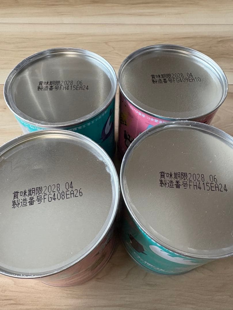 新品未開封★肝油ドロップ KANYU DROP 300粒 4缶セット　ビタミンC