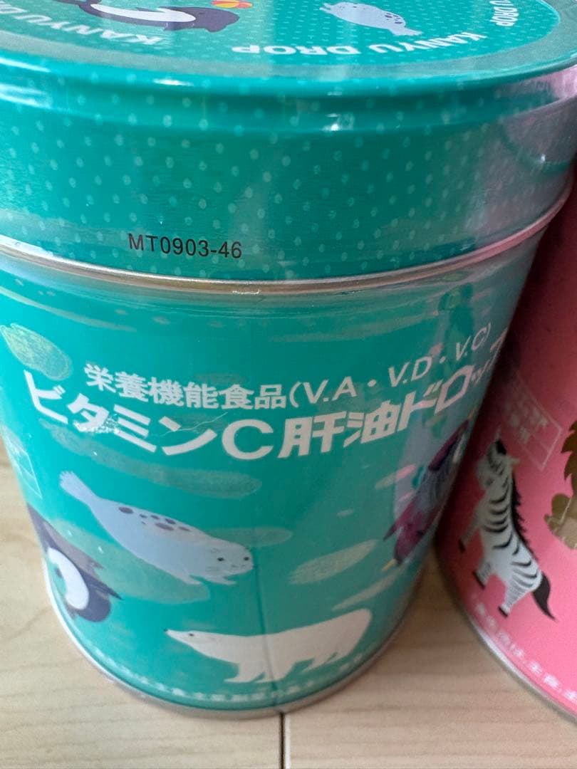 新品未開封★肝油ドロップ KANYU DROP 300粒 4缶セット　ビタミンC