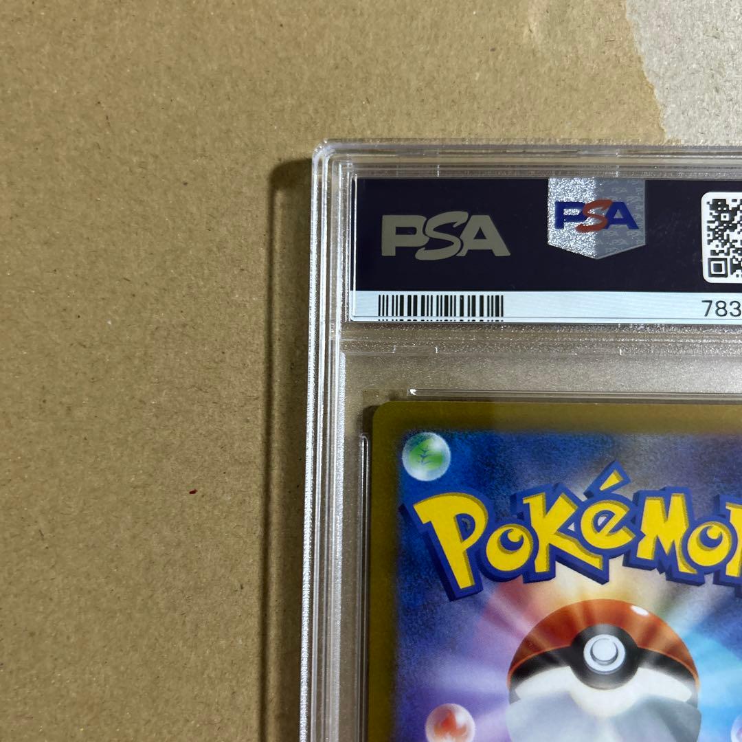 ルカリオVSTAR SAR 226/172 psa10 2766