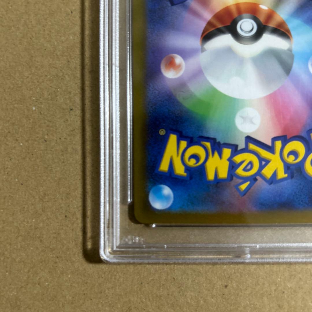 ルカリオVSTAR SAR 226/172 psa10 2766