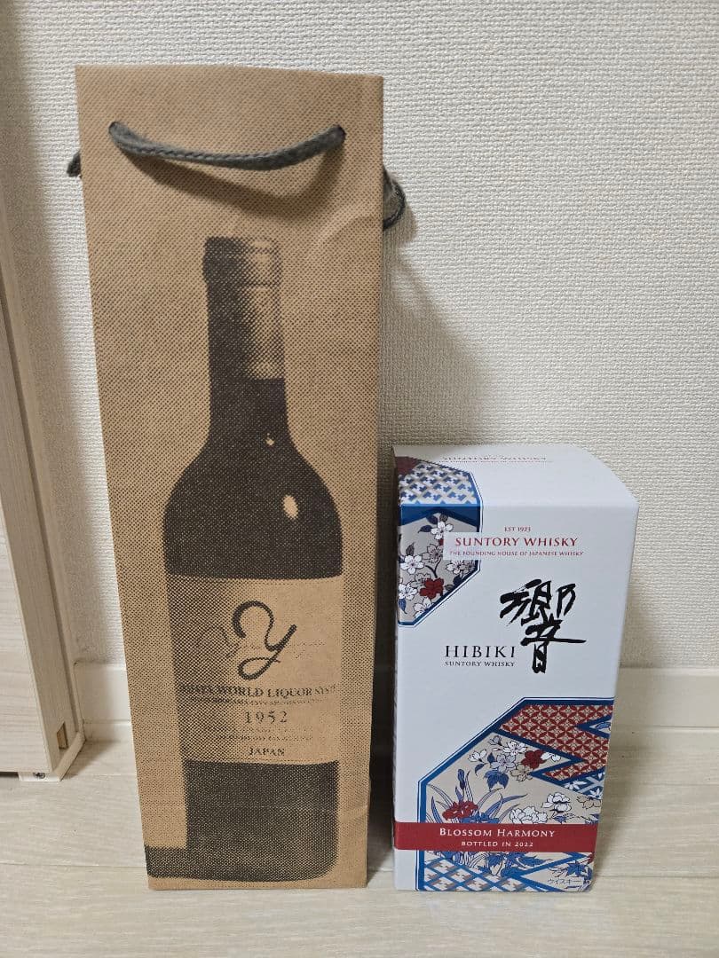 blossom harmony 2022 hibiki 響