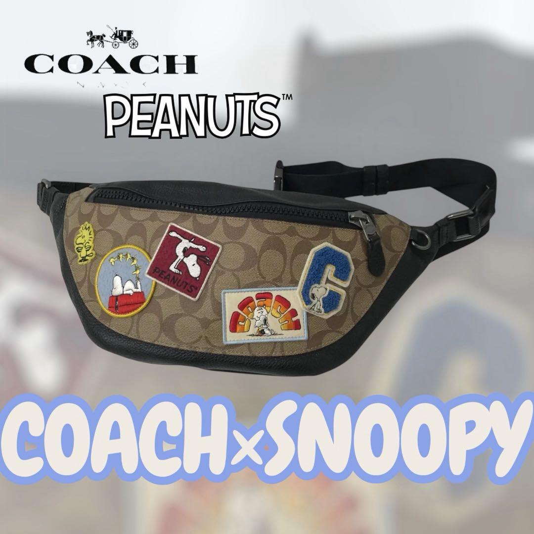 コラボ　コーチ COACH ピーナッツ スヌーピー　ワッペン付きウエストバッグ
