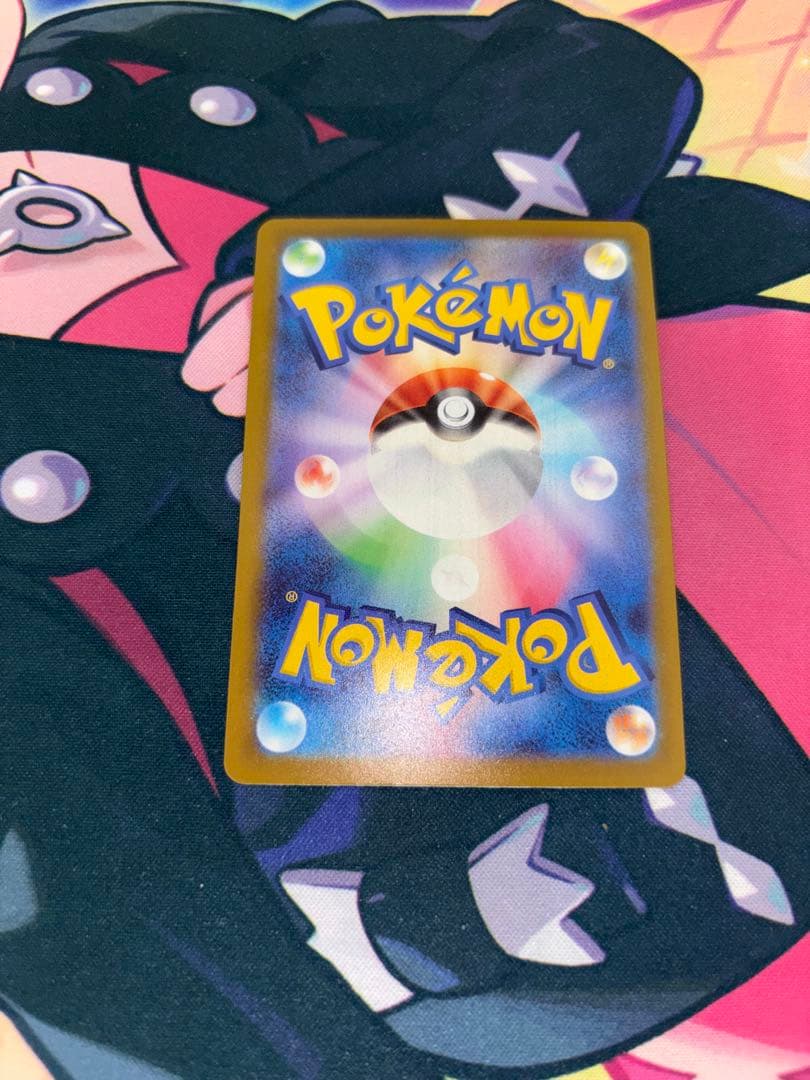 メガカイリューEX MUR