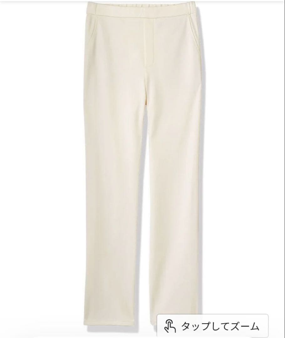 ビースリー　ケトレル　ストレートパンツ　アイボリー
