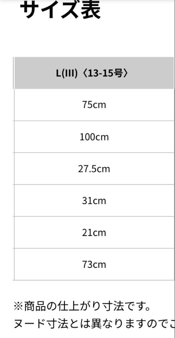 ビースリー　ケトレル　ストレートパンツ　アイボリー