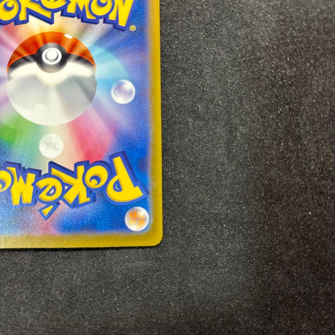 コ*迎様 サーナイトex SAR SV4a 348/190 ポケモンカード　ポケ