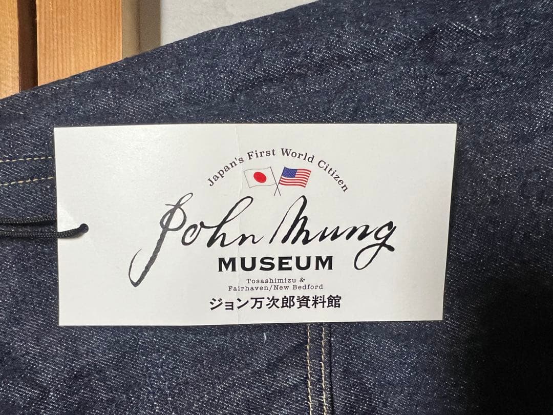 B*E様 ウエアハウスジョンマンデニム 2024 セットアップ　1980代モデル