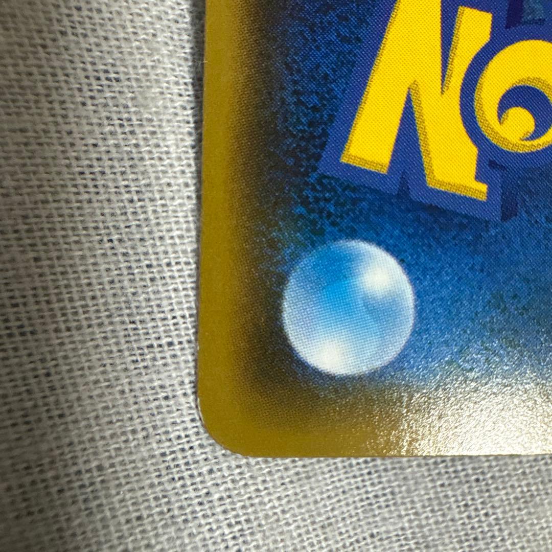 ピカチュウ：ポケモンセンター20周年記念キャンペーン PROMO SM-P