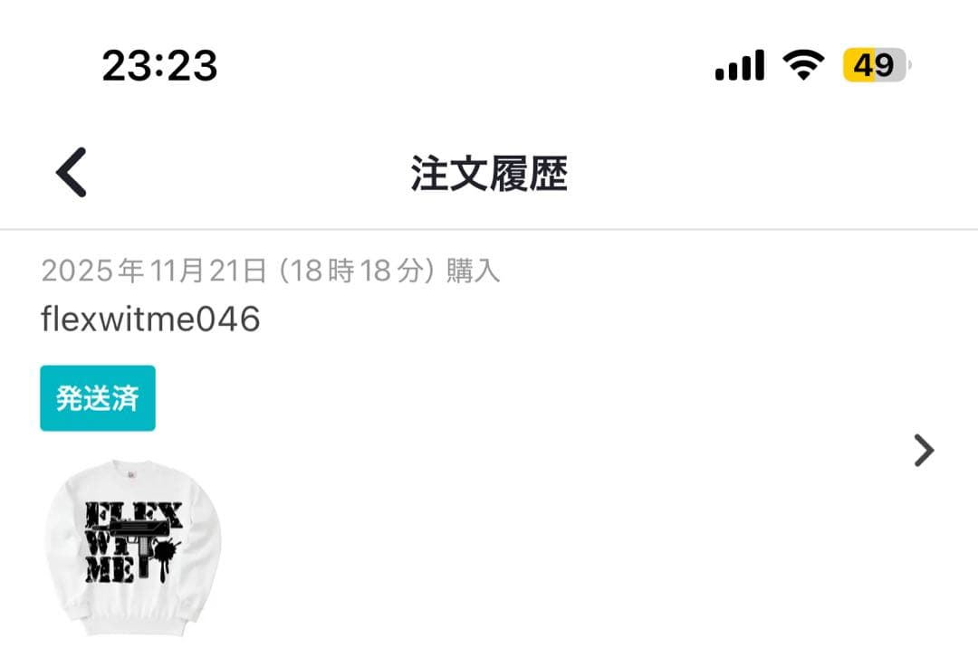 トップス Flex wit me