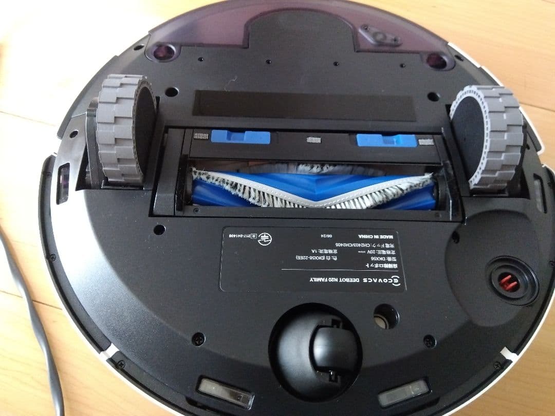 エコバックス　N20 水拭き両用ロボット掃除機 ホワイト