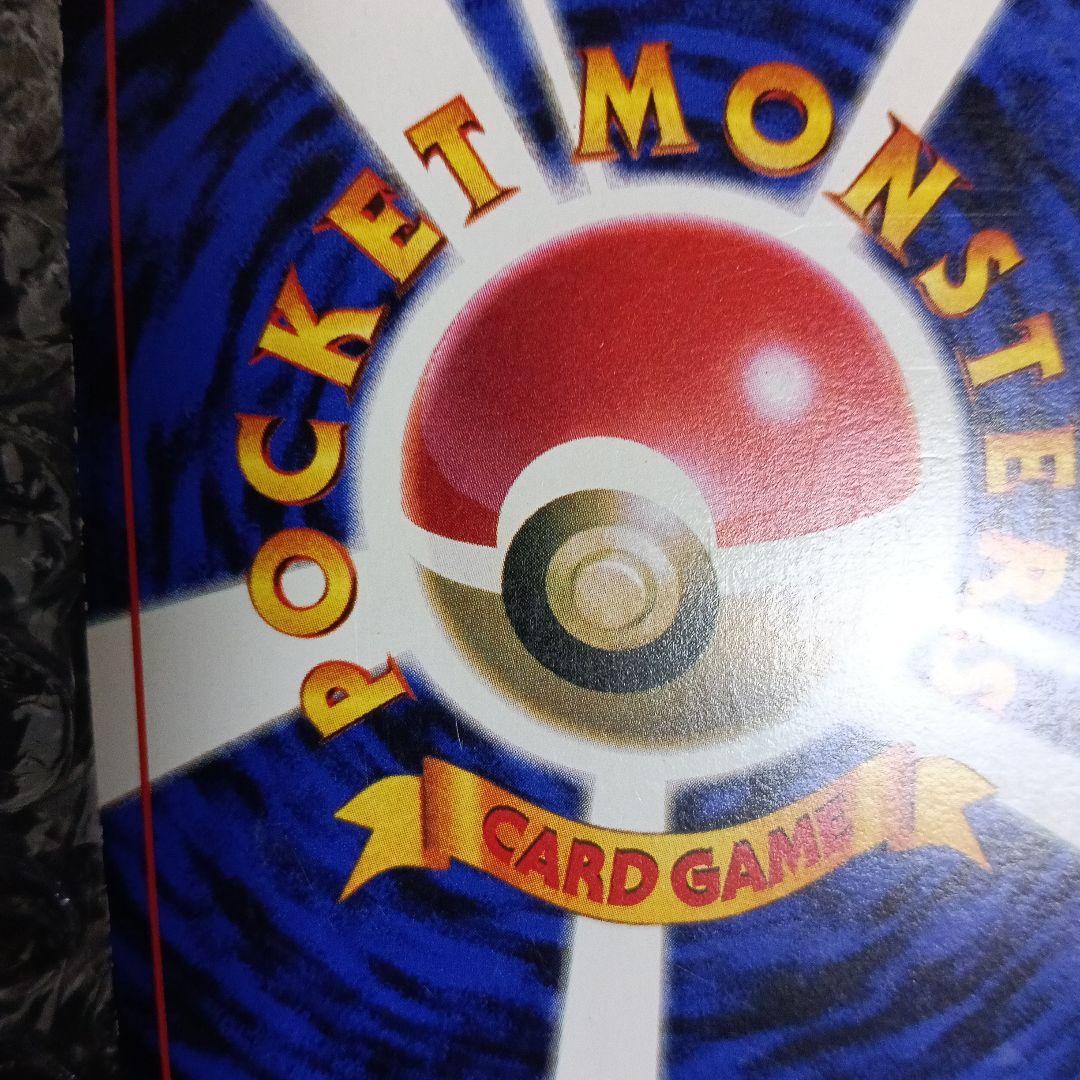 日本最古のピカチュウプロモカ−ドピカチュウ HP60 エラー＆通常版！