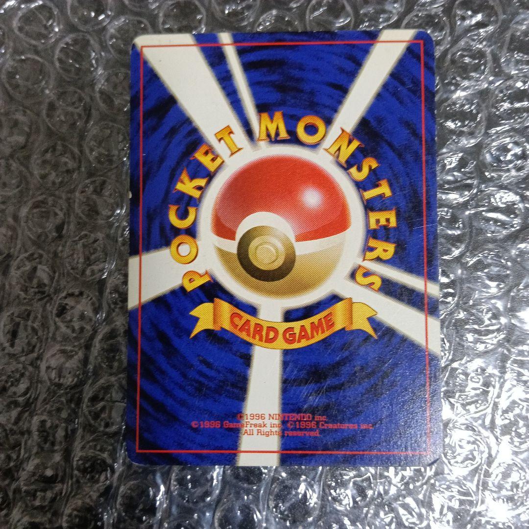 日本最古のピカチュウプロモカ−ドピカチュウ HP60 エラー＆通常版！