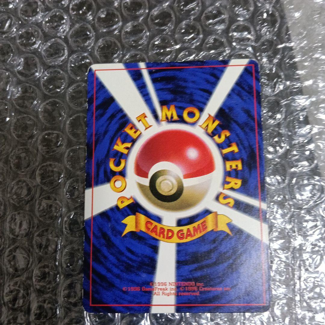 日本最古のピカチュウプロモカ−ドピカチュウ HP60 エラー＆通常版！