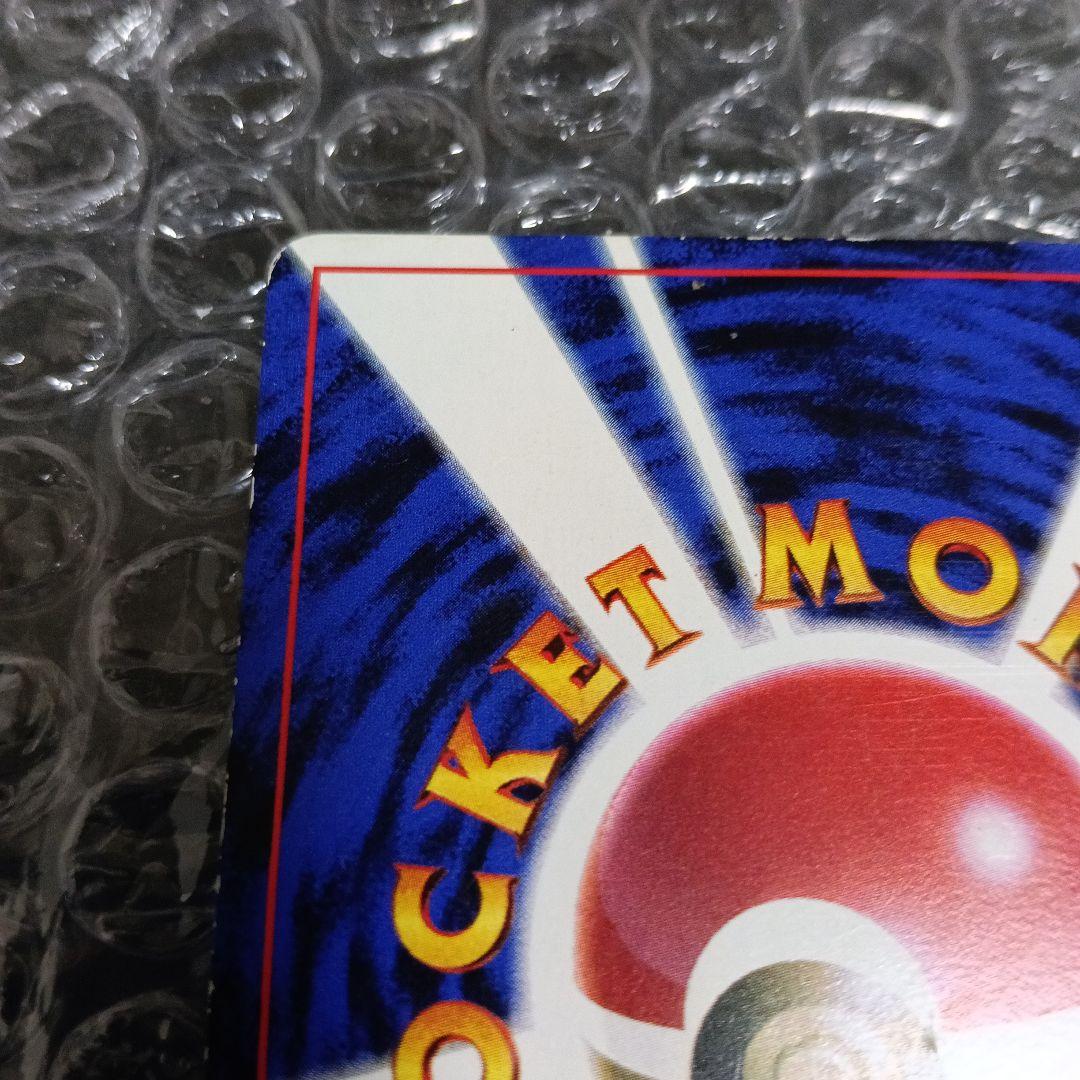 日本最古のピカチュウプロモカ−ドピカチュウ HP60 エラー＆通常版！