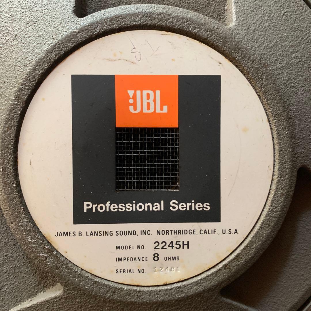 JBL 2245H Professional Series スピーカー