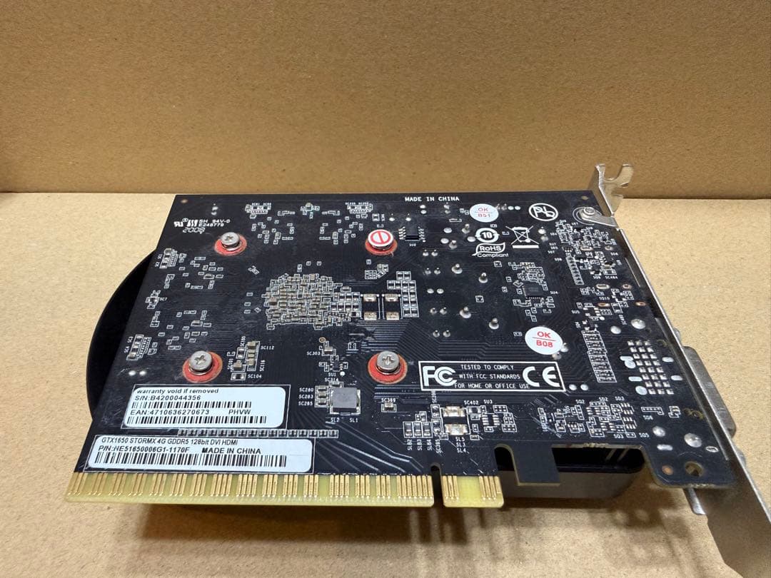 【動作確認済み】GTX1650 4GB 補助電源不要　ヴァロラント200fps