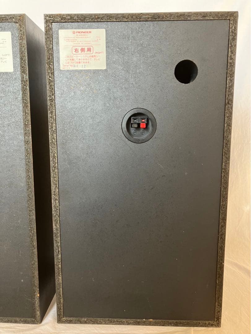 スピーカーシステム　パイオニアS-X530V 日本製　LR 1set 美品