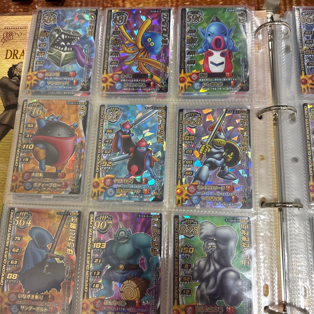 ドラゴンクエスト カードダス セット