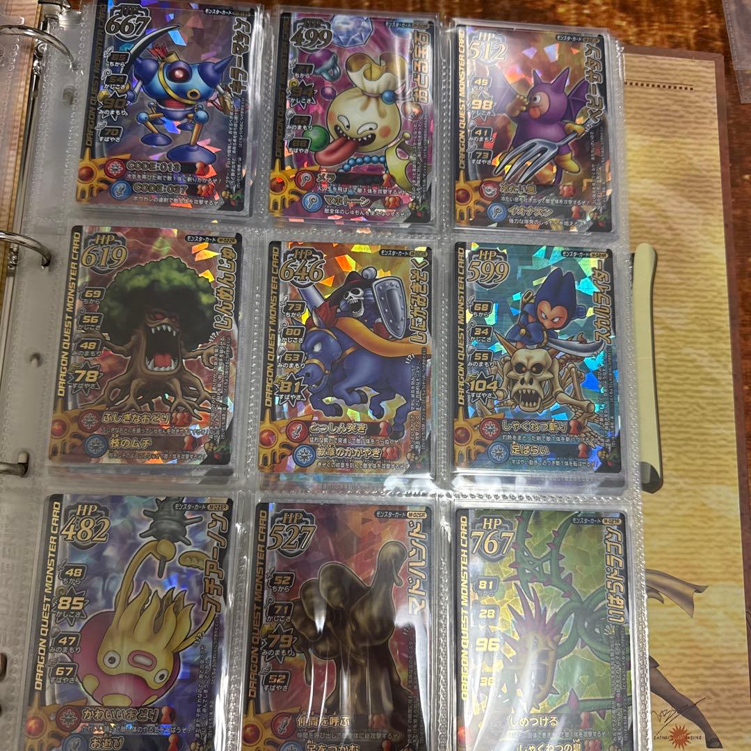ドラゴンクエスト カードダス セット