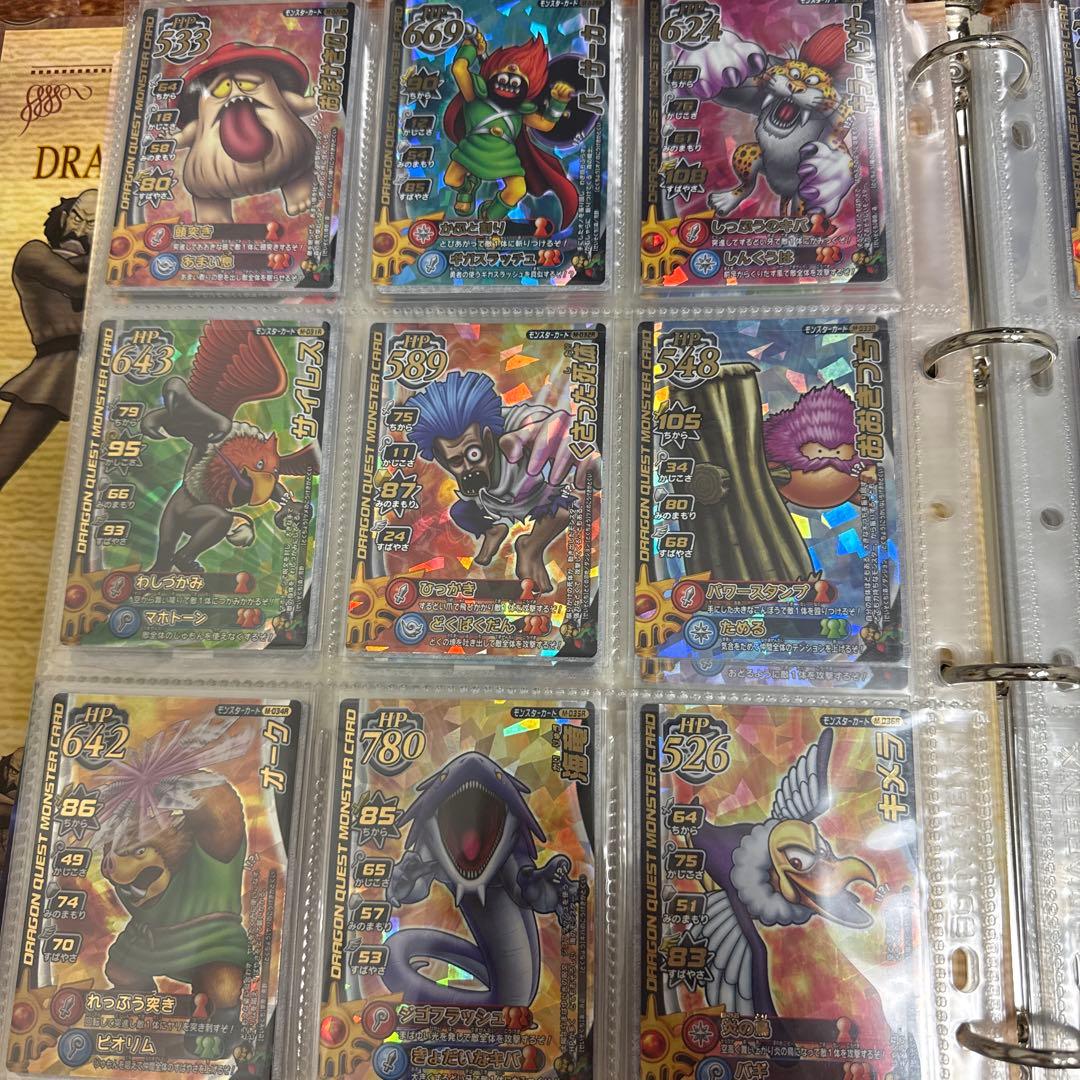 ドラゴンクエスト カードダス セット