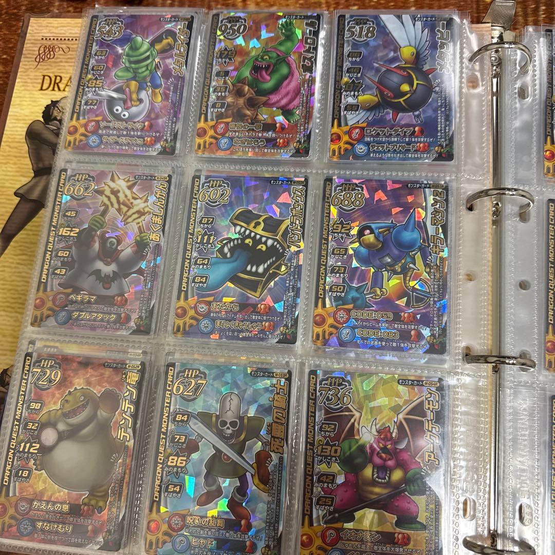 ドラゴンクエスト カードダス セット