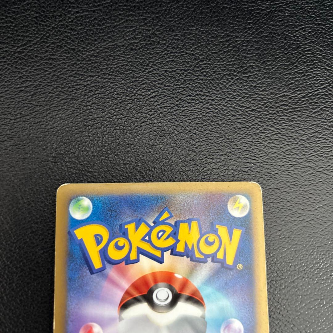 ポケモンカード　ゲンガーLV.X 043/090 Pt4