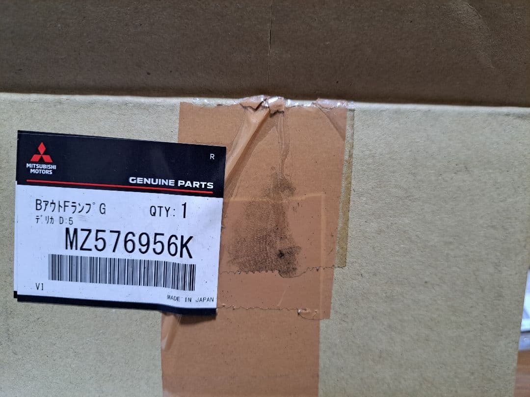 三菱デリカD5 フォグランプガーニッシュ