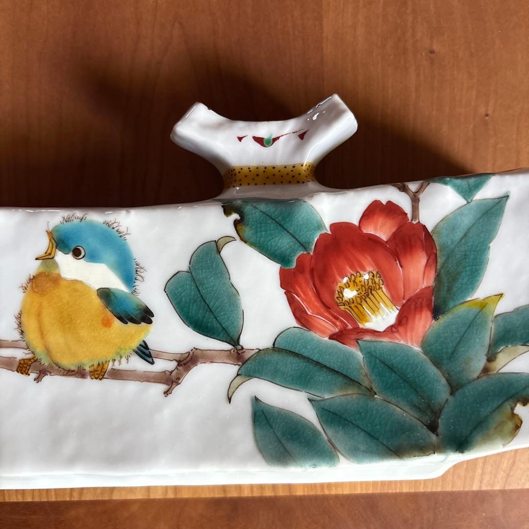 九谷焼　山田義明　扁壺