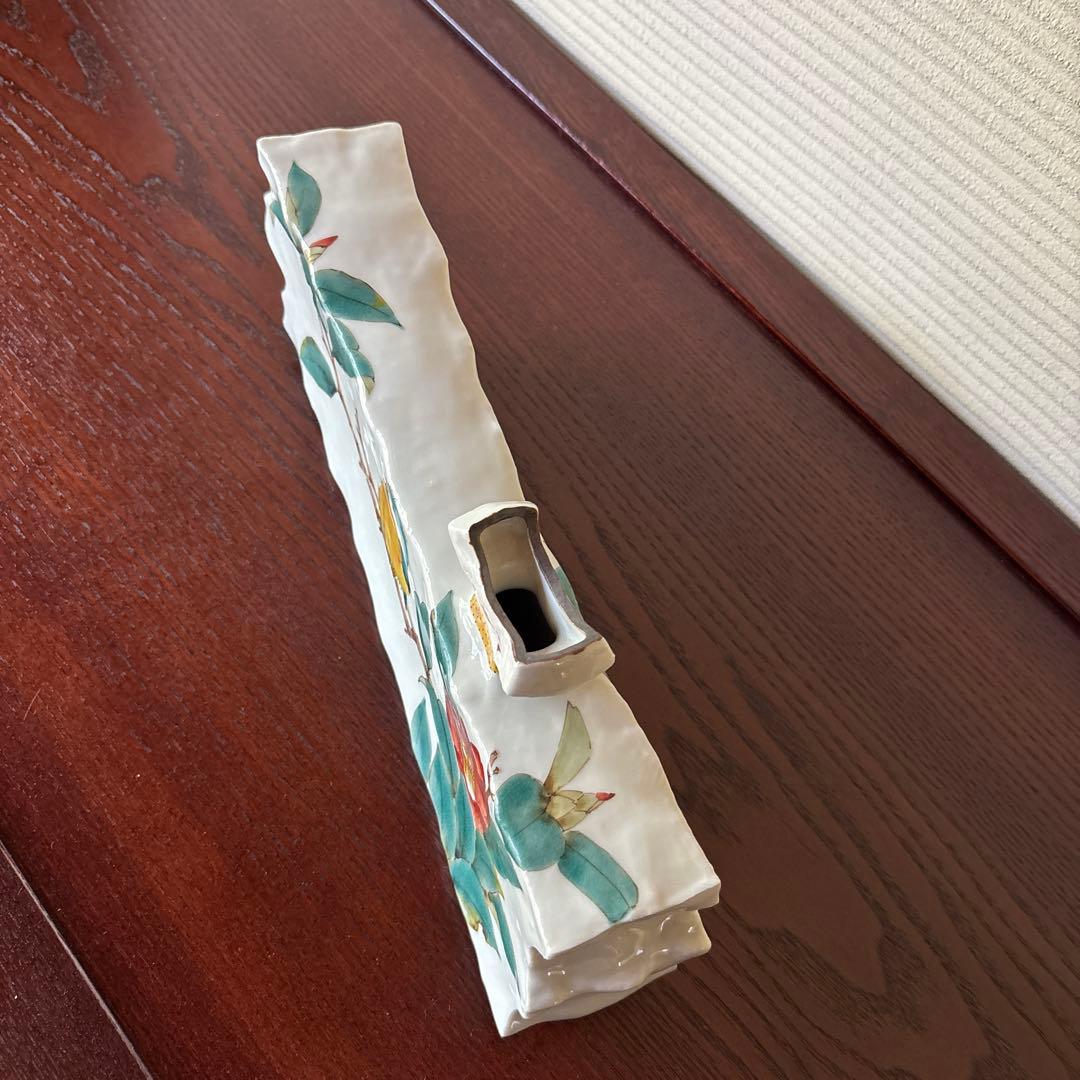 九谷焼　山田義明　扁壺