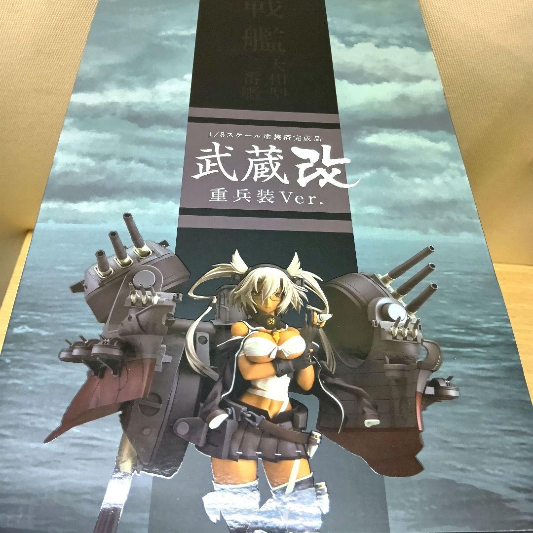 AN024 艦隊これくしょん 武蔵改 重兵装Ver. 1/8 完成品 フィギュア