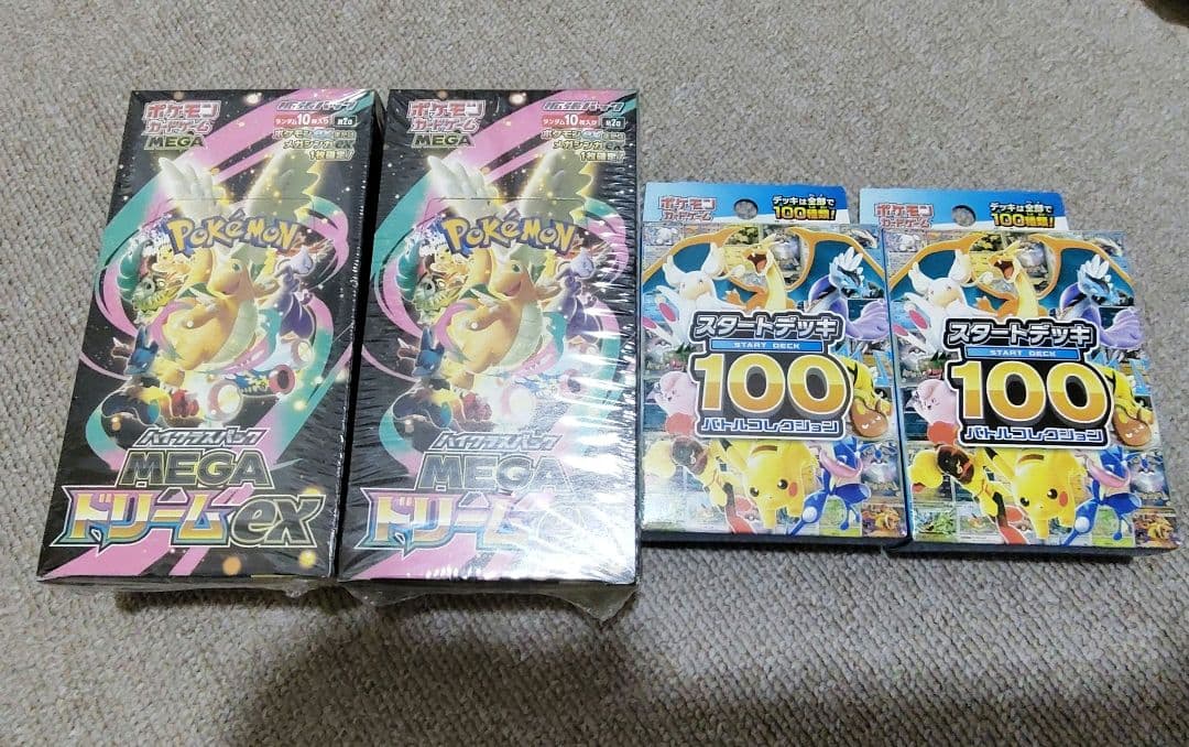 ポケモンカードゲーム メガドリームex　box2箱＋スタートデッキ100 2箱