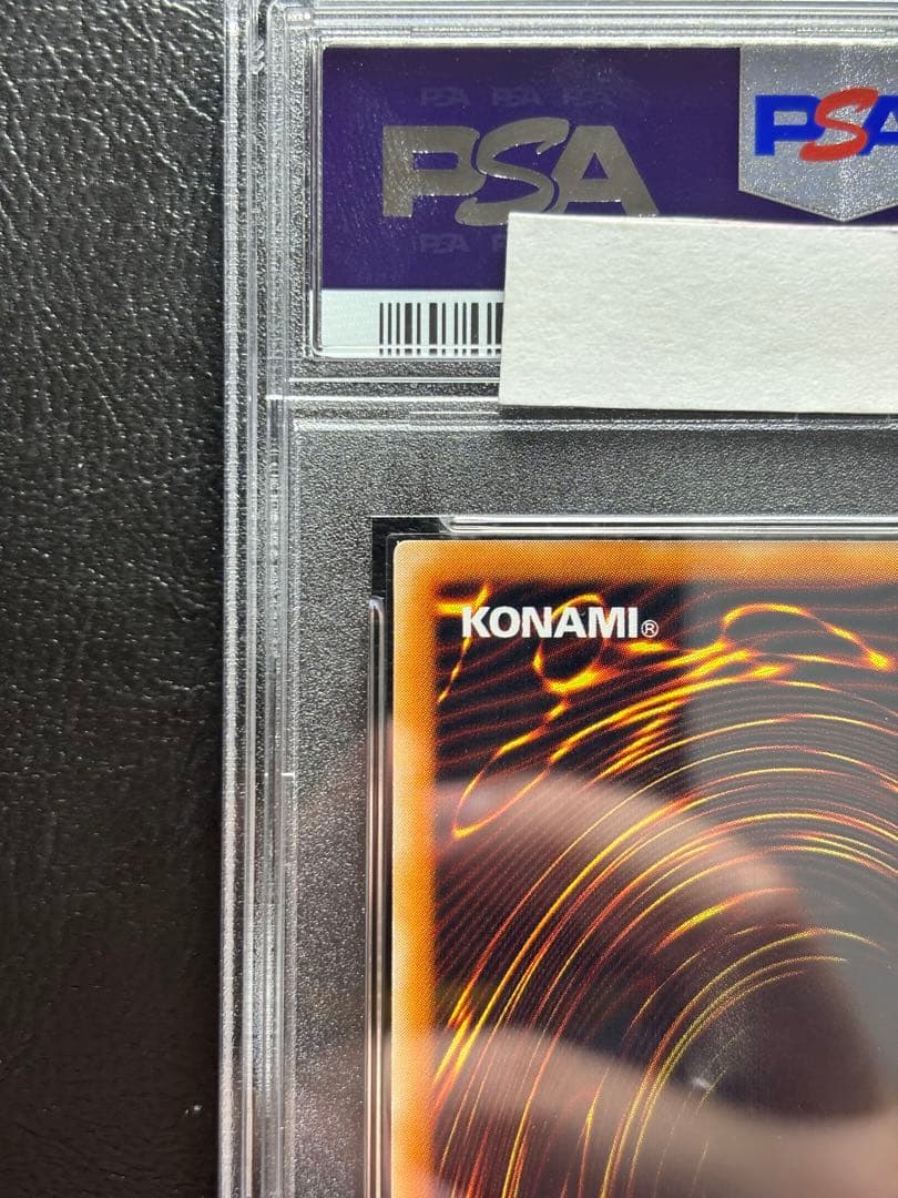 【PSA10】マジックジャマー 初期ウルトラ